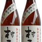 【送料無料】村尾 芋 25度 1.8L 1800ml×2本【北海道・沖縄県・東北・四国・九州地方は必ず送料がかかります】【熨斗・ご贈答品の対応可】
