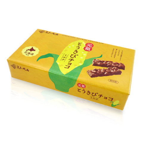 【送料無料】スノーベル とうきびチョコ ミルク　個包装１6本入り × ４箱入り