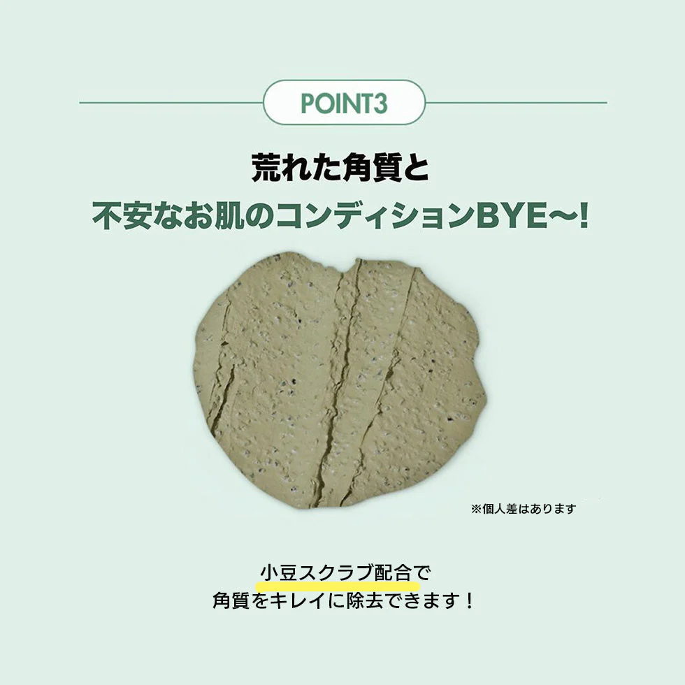 【数量わずか】オリーブヤング アイム ザ リアル パック クレイパック クレイマスク 毛穴 角質 皮脂 #シュレック 韓国コスメ フェイスパック プレゼント OLIVEYOUNG 定形外 数量限定