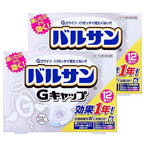 終売：24個セット バルサン ゴキブリ誘引殺虫剤 Gキャップ 12個入×2個【エコ得】