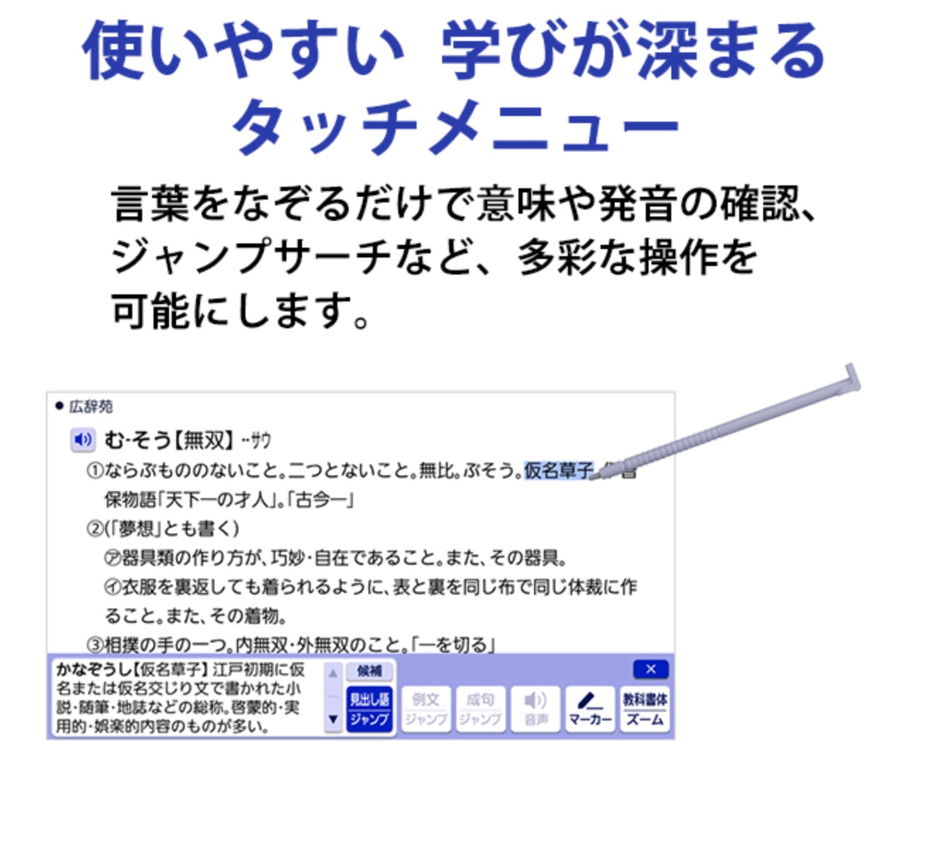 CASIO (カシオ)[XD-SV47CCBK-SET] 電子辞書 EX-word (エクスワード) XD-SV4750 高校生 ホワイト + 専用ケース(ブラック) セット