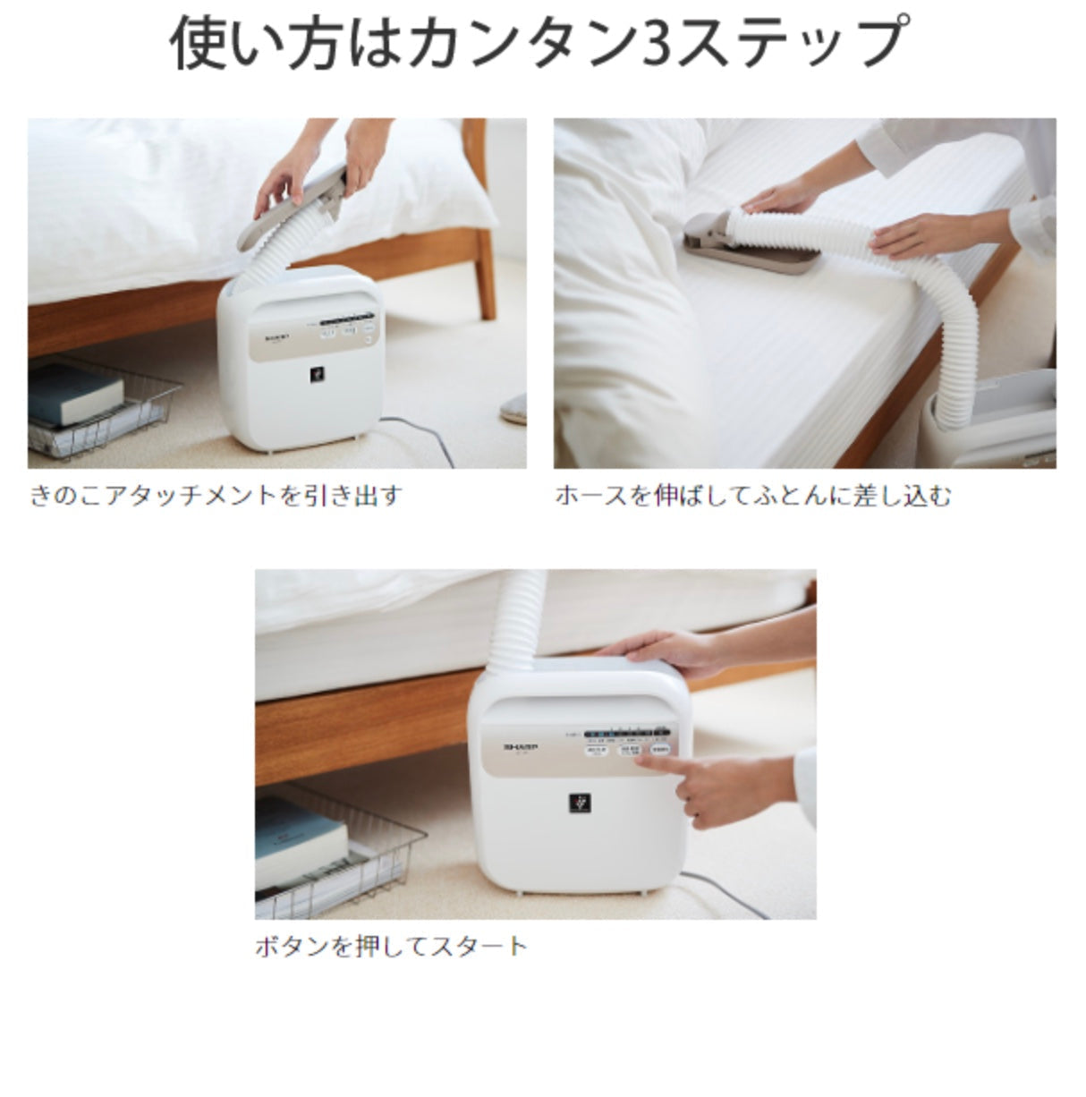 SHARP (シャープ) プラズマクラスター ふとん乾燥機 ホワイト系 [UD-CF1-W]