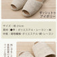 FOOT WELL ダッシュトゥ　スリッパ Mサイズ 約25.0cm 　グリーン
