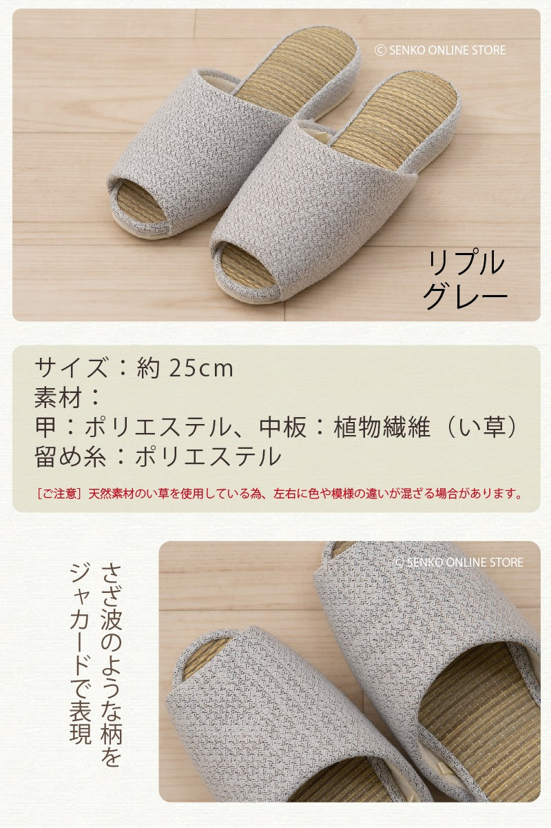 FOOT WELL リプル　スリッパ Mサイズ 約25.0cm　グリーン