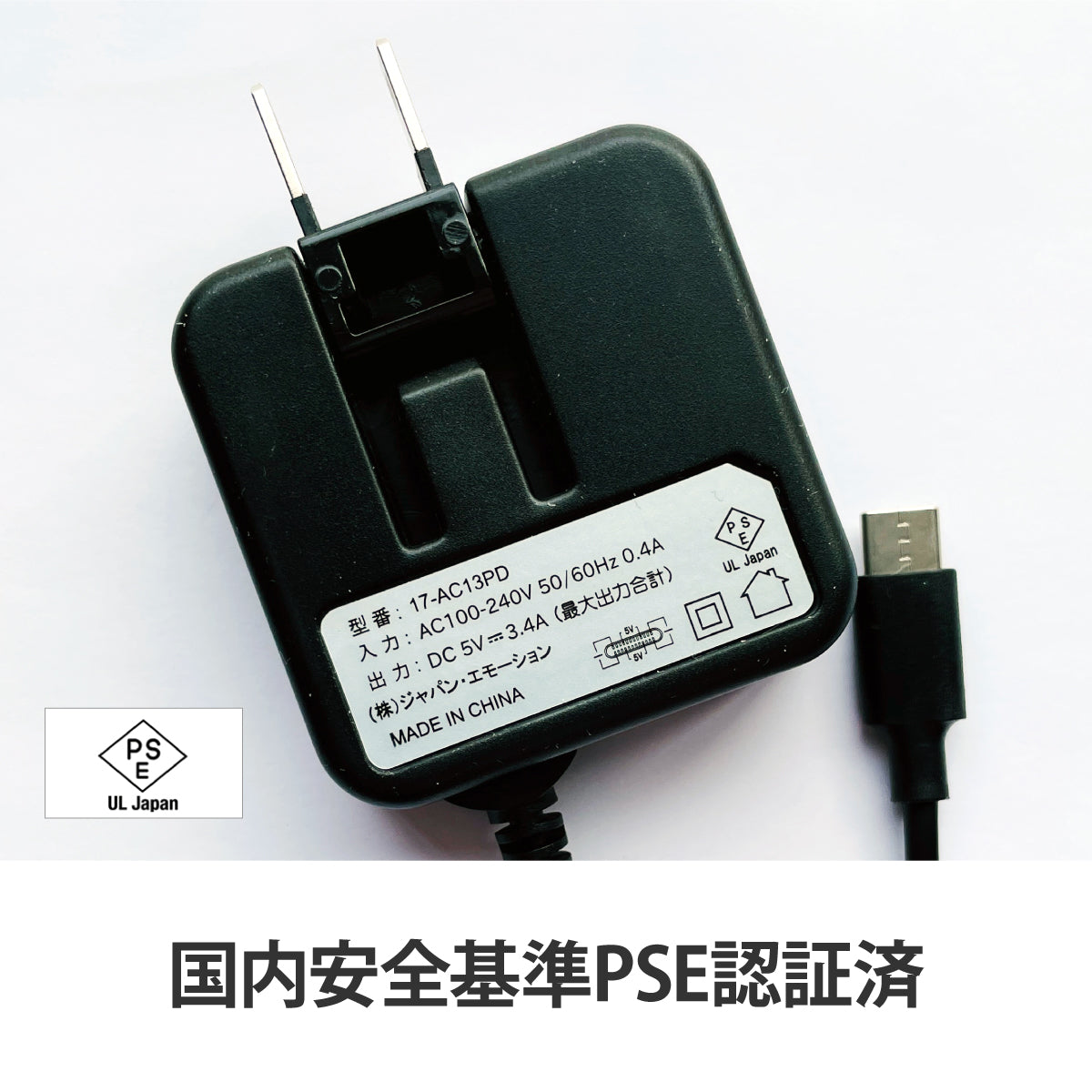 （ブラック）iCarry 17w スリム タイプC コンセント 【PD 5V3.4A 急速充電】Fold Switch　17-AC13PD