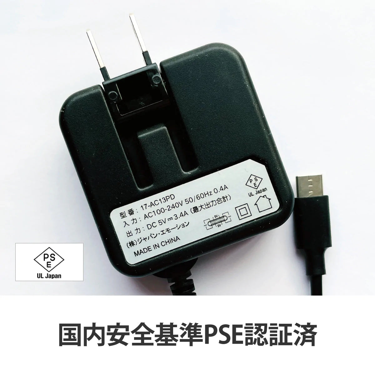 （ホワイト）iCarry 17w スリム タイプC コンセント 【PD 5V3.4A 急速充電】Fold Switch　17-AC13PD