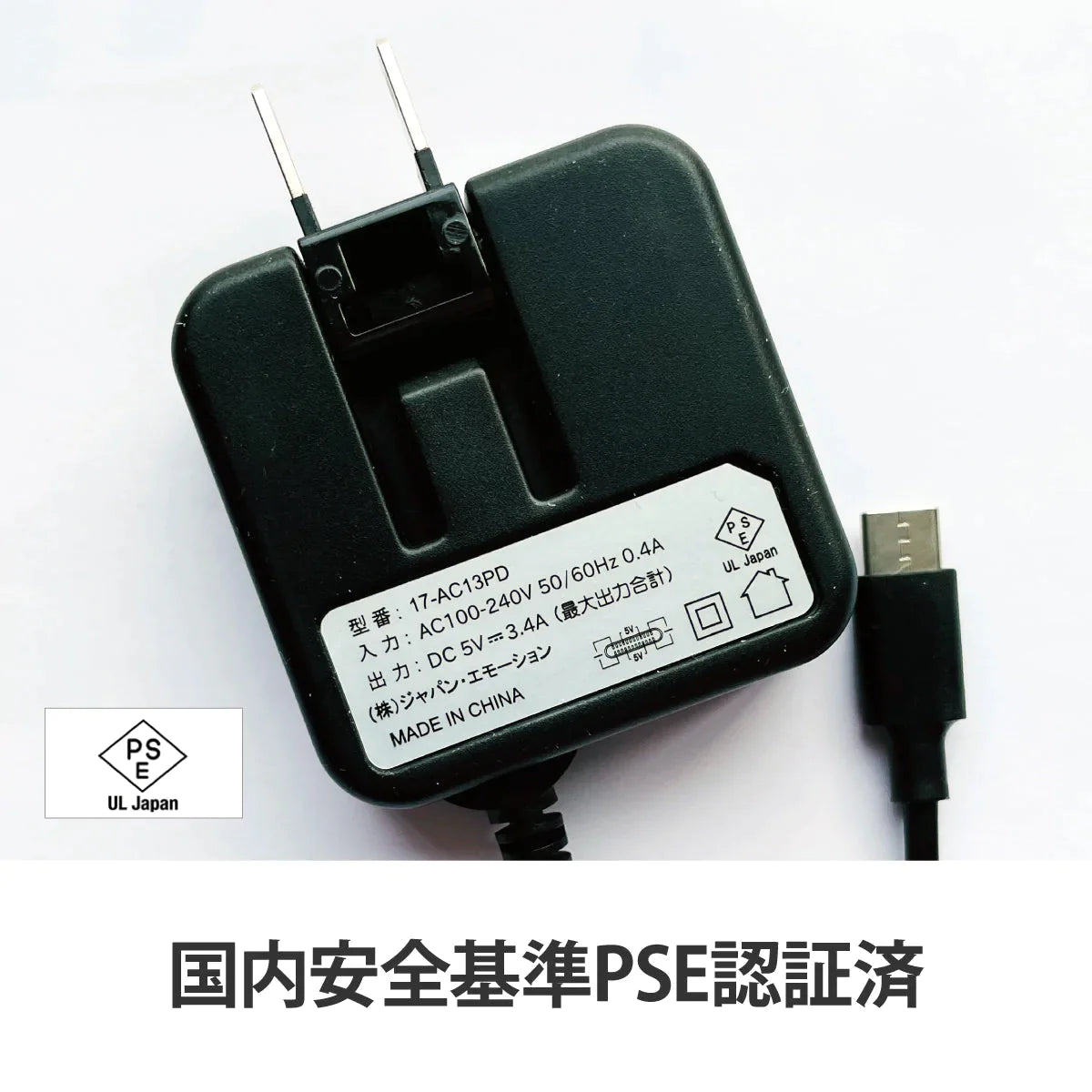 （ブラック）iCarry 17w スリム タイプC コンセント 【PD 5V3.4A 急速充電】Fold Switch　17-AC13PD