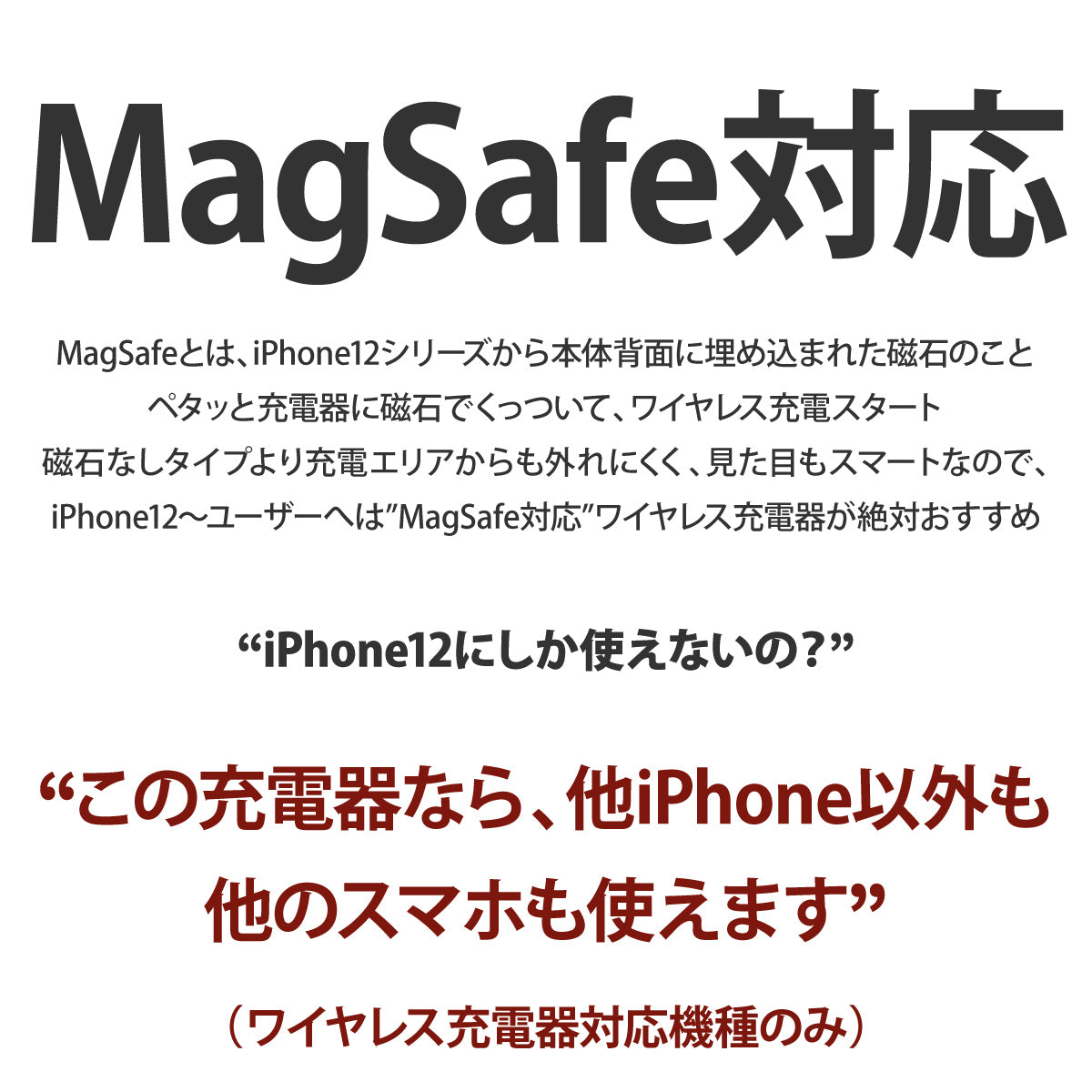 【2021年発売】 3in1 ワイヤレス充電器 マグセーフ 対応 同時充電 17-BAT165