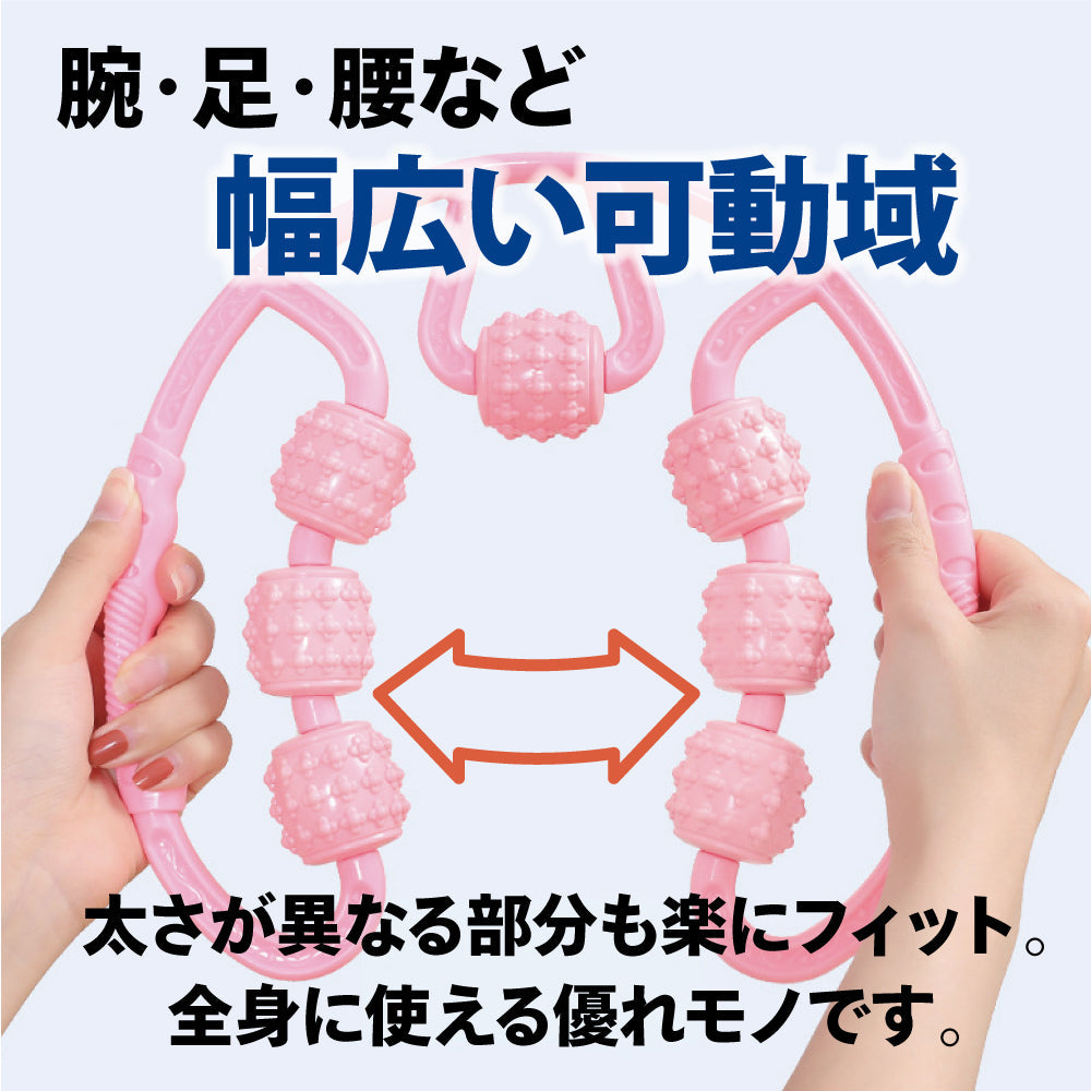 ボディ ケア 7 ローラー 筋肉 こり ほぐす プレゼント テレワーク フィットネス ふくらはぎ 太もも もも裏 むくみ リンパ 血行 促進ランニング スポーツ 筋膜 リリース 脚 足 腰 腰痛 美脚 フィットネス ヨガ マッサージ