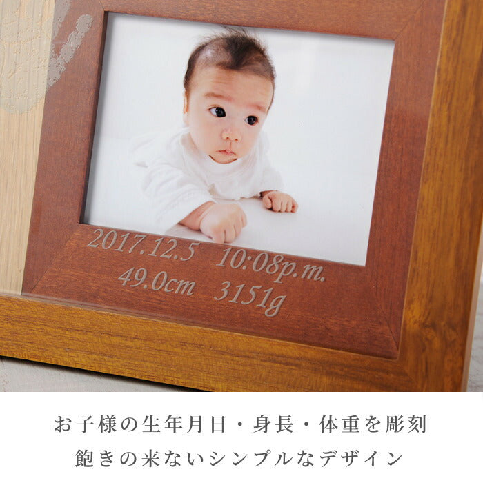 色彩の窓■赤ちゃん 手形 足形 木製 ワイド フォトフレーム 手形 足型 赤ちゃん インク キット スタンプ 写真立て 手形 足型 出産祝い 出産内祝い 内祝い 出産 お返し ギフト ベビー メモリアル 100日祝い ハーフバースデー 手足型