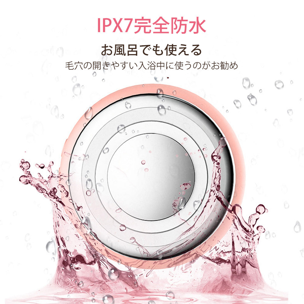 電動洗顔ブラシ 洗顔ブラシ 洗顔器 電動 防水 クレンジング 洗顔ブラシシリコン 温熱機能 お肌の引き締め 毛穴 ボディブラシ 角質 黒ずみ リフトアップ ウォッシュ 自宅エステ 美顔器 EMS美顔器 EMS 超音波 T字型美顔器 送料無料