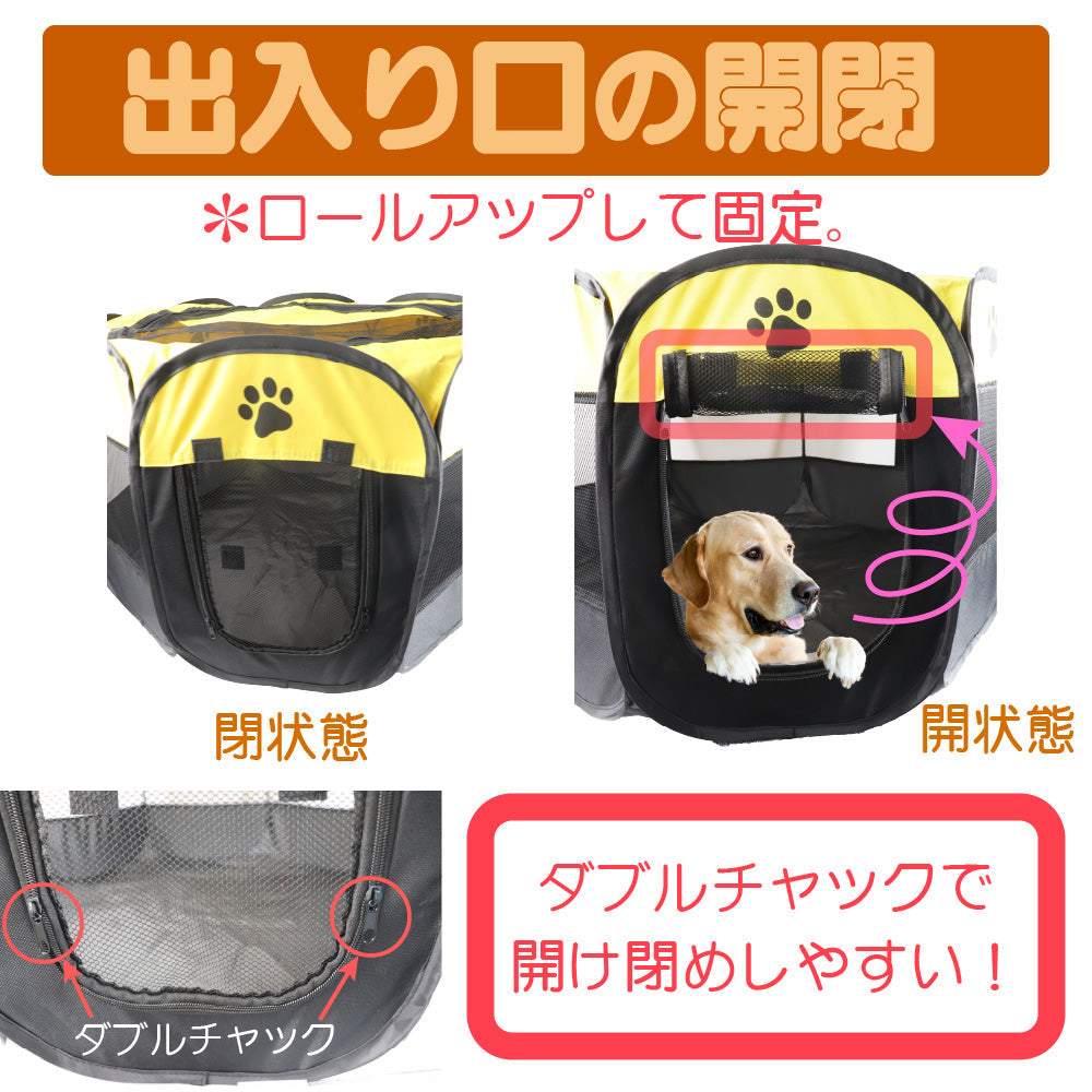 ペットサークル S 折りたたみ ペットケージ メッシュ イヌ ネコ ソフト ケージ ゲージ 室内 赤 茶 灰 黄色 青 ブラウン レッド ブルー グレー イエロー 柵 犬 いぬ ドッグ 猫うさぎ 小動物 八角形 折り畳み 軽量 ペット用品 持ち運び