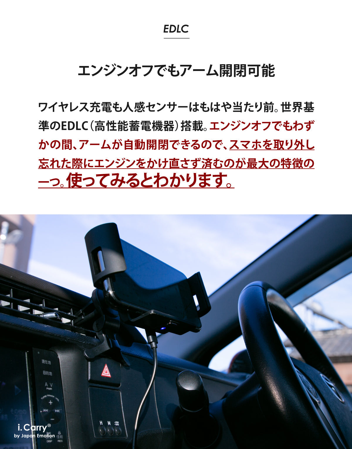 車載 ワイヤレス充電器 iPhone13 地図アプリ最適 横型 iPhone13 iPhone12 Pro max 急速 モーションセンサー 自動開閉　17-BAT117