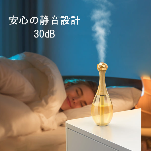 【クリア】オシャレ 香水瓶 超音波 USB 卓上加湿器