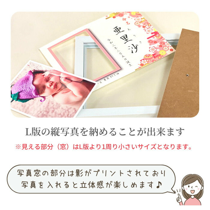 【月間優良取得】命名 フォトフレーム Mini■名入れ 赤ちゃん フォトフレーム 命名書 おしゃれ　かわいい　写真 お七夜 お祝い プレゼント ギフト 内祝い 出産 両親 出産祝い 男の子 女の子 名前入り 命名 写真立て 出産内祝い フォトプリント オーダーメイド 初誕生 初節句