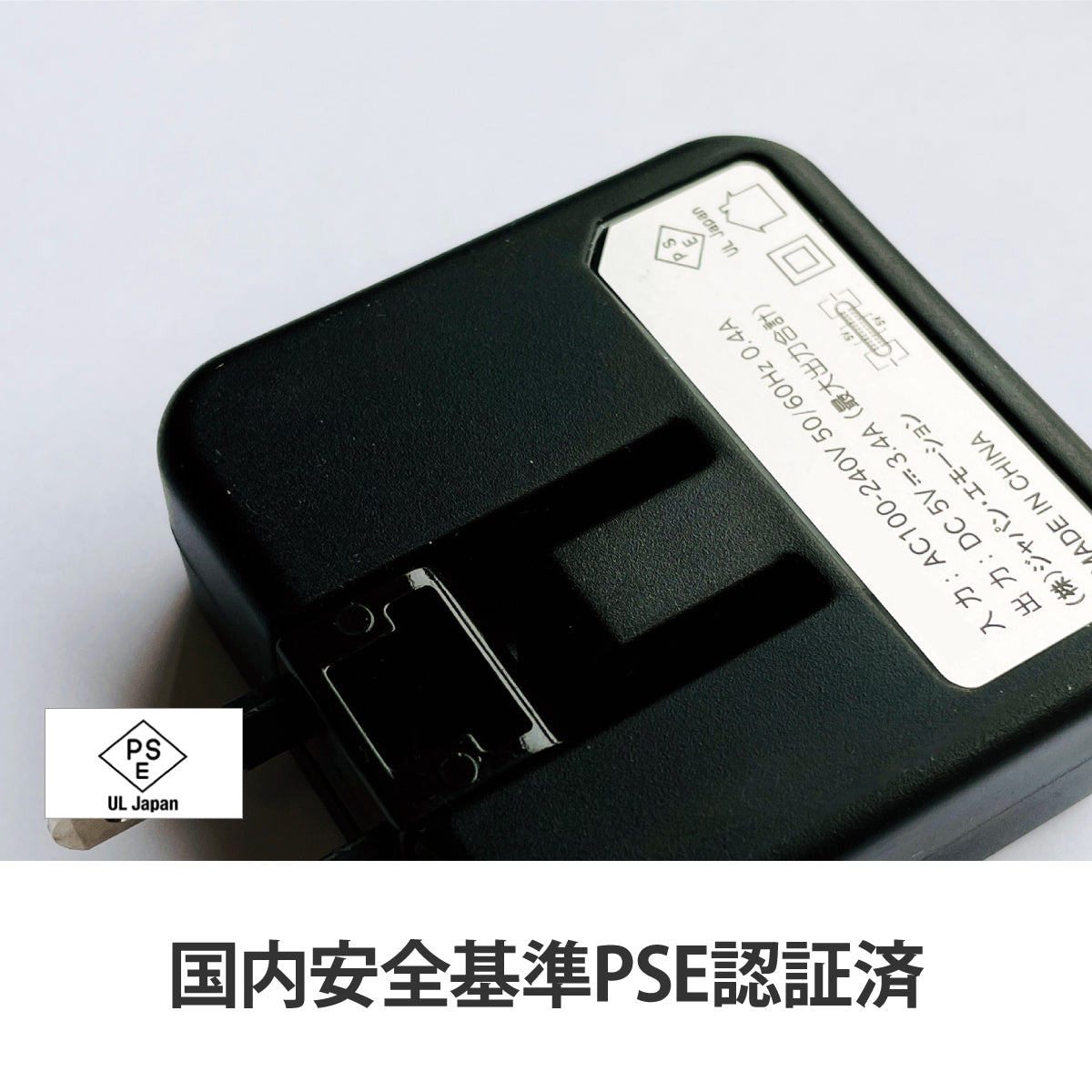 （ホワイト）iCarry PD18w スリム USB コンセント i Phone13 12 充電器 【PD 18W 急速充電】17-AC15P