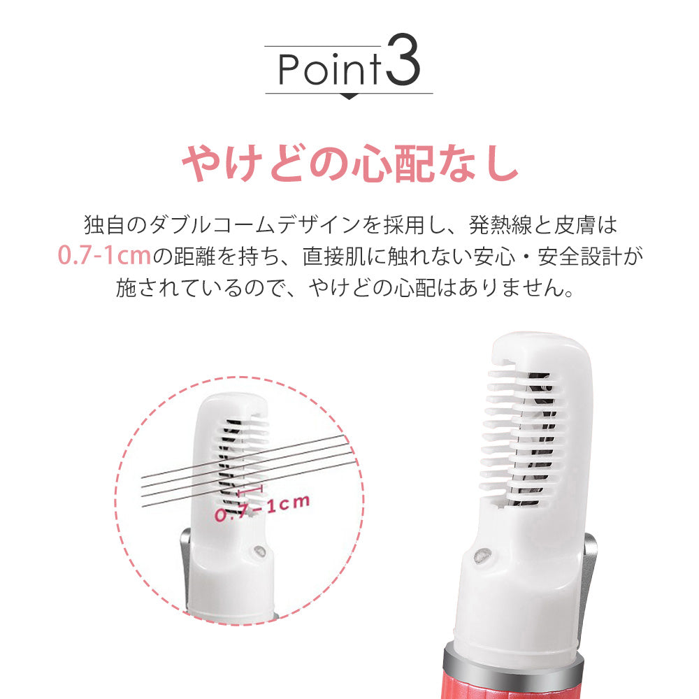 ヒートカッター アンダーヘアー用 脱毛 除毛 ビキニラインケア ムダ毛処理 Vラインカッター専用 電池式 ヒートカッター Vラインヒートカッター Vライントリマー アンダーヘア用 ビキニラインケア 専用 火傷防止 男女兼用 ピンク 送料無料