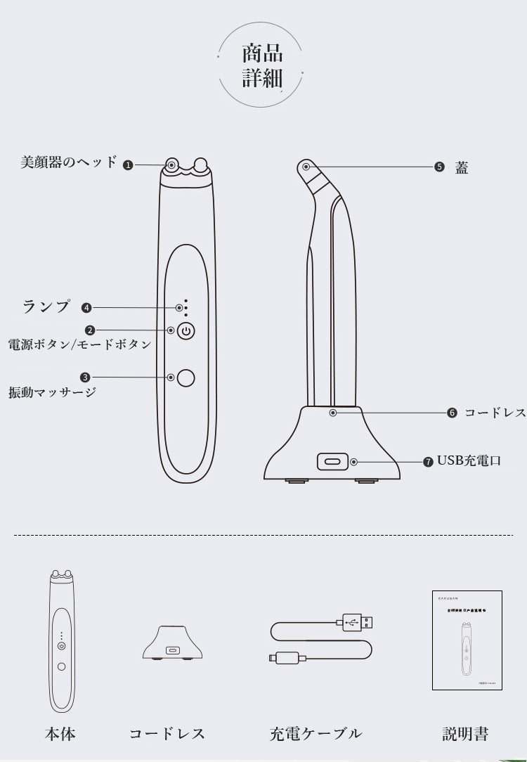 目元美顔器 EMS美顔器 ほうれい線 美顔器 小顔 EMS 目元ケア リフトアップ美顔器 引き締め エレクトポレーション 美白 たるみ 角質エステ 毛穴洗浄 黒ずみ 皮脂 毛穴ケア 角栓除去 美肌 プレゼント 誕生日 記念日 ギフト 女性向け 人気