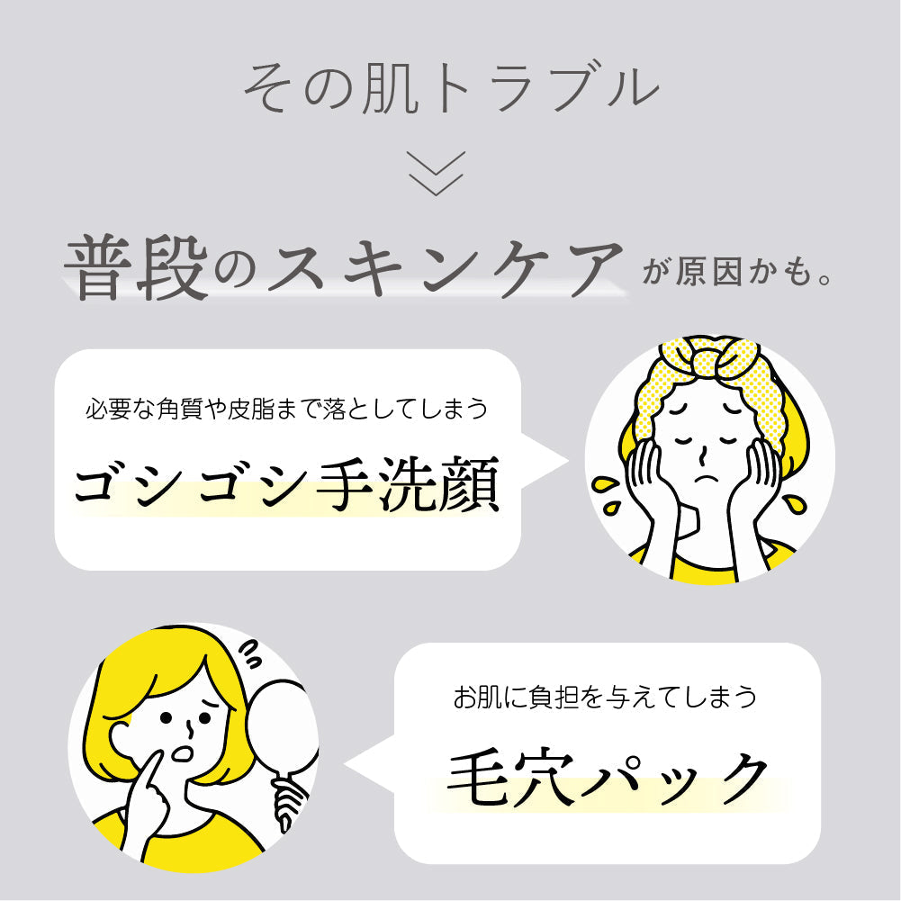（Pink）NIPLUX BEAUTY PETIT CLEANSE プティクレンズ