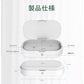 UV除菌ボックス UV殺菌機 スマホ 除菌器 マスク 殺菌ボックス UV 紫外線 除菌消毒 UV-C 99.9% 17-BAT121