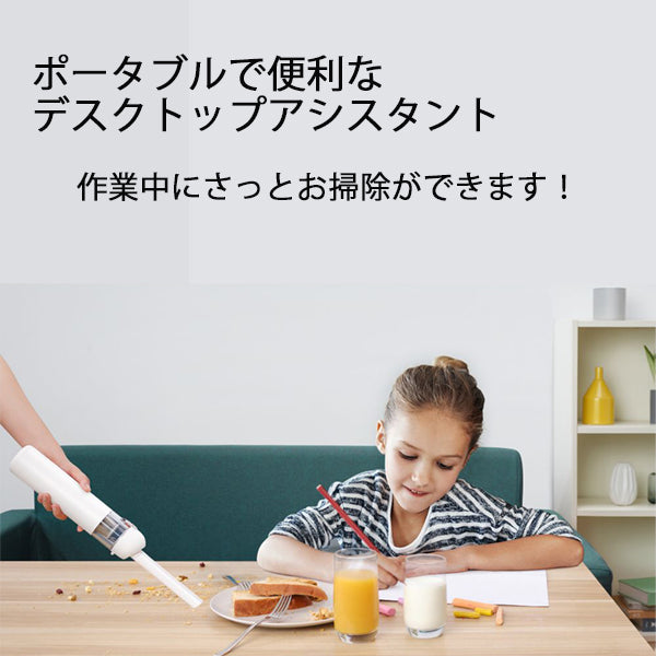 ハンディクリーナー Xiaomi シャオミ Mi Mijia ミ SSXCQ01XY