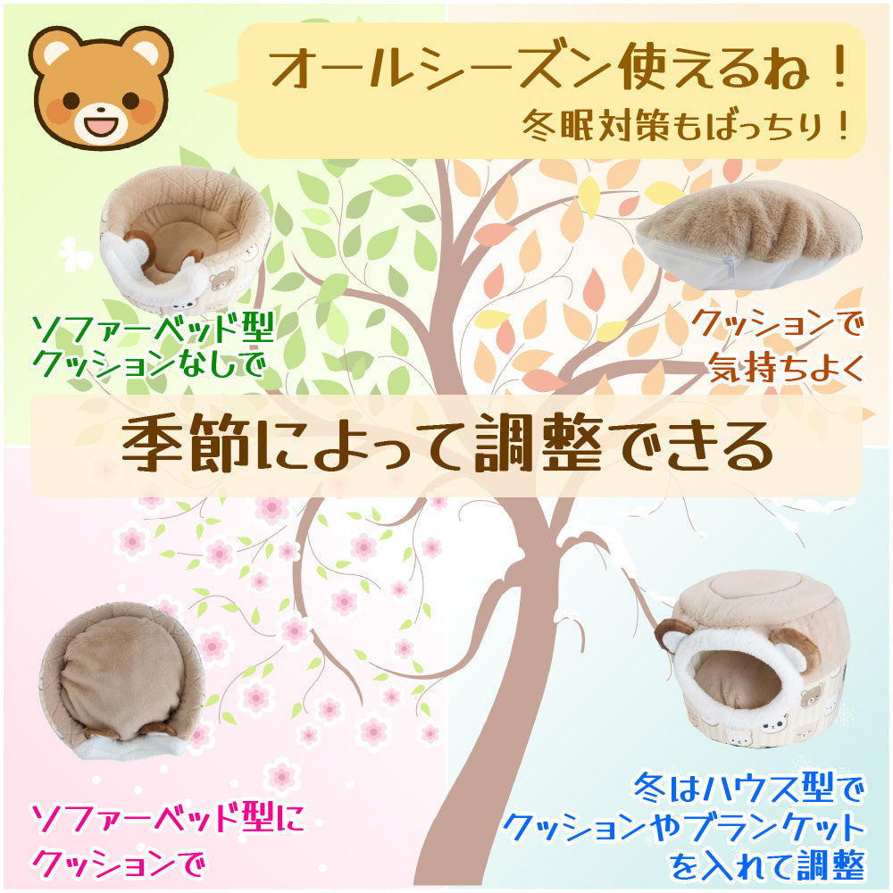 ペットベッド M クッション付 ペット パラダイス 耳付き イヌ用 ネコ用 コンパクト 柵 犬用 猫用 うさぎ 小動物 猫用 メッシュ 組立 あったか 快適 通気性 室内 リビング ハウス かわいい ソファー 誕生日 プレゼント 母の日