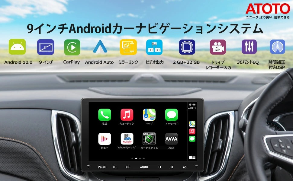 9インチ] ATOTO A6 PF 2DIN あわす Androidカーオーディオ