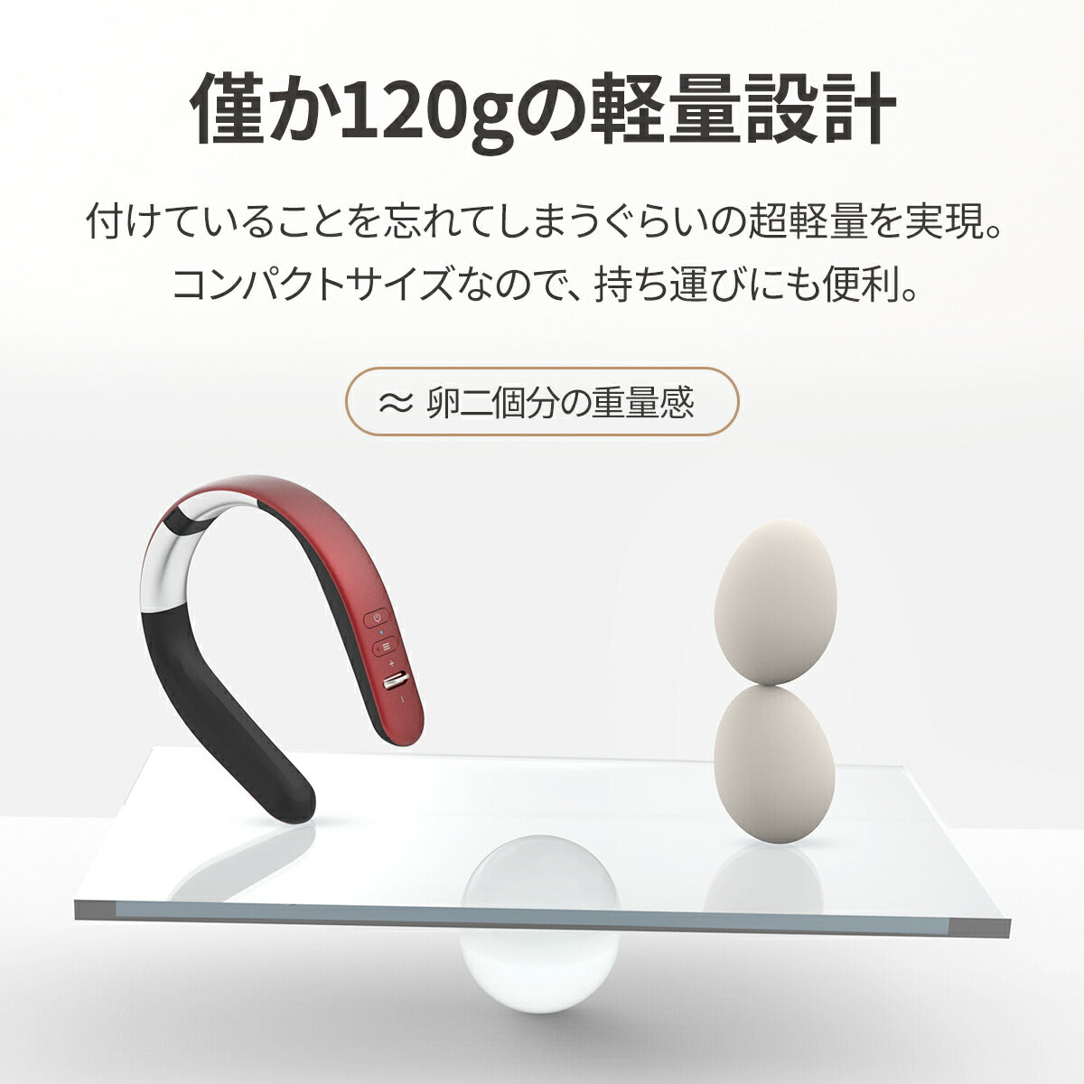 Tech Love FINENECK レッド