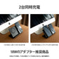 （ブラック）対応アダプタセット i.Carry 2台同時 ワイヤレス充電器 + 急速 AC04アダプター セット　17-BAT51-ACSET