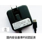 （ホワイト）iCarry スリム USB コンセント 2WAY スマホ充電器 【Type-C + microUSB どちらも使える 12W 急速充電】17-AC12BC