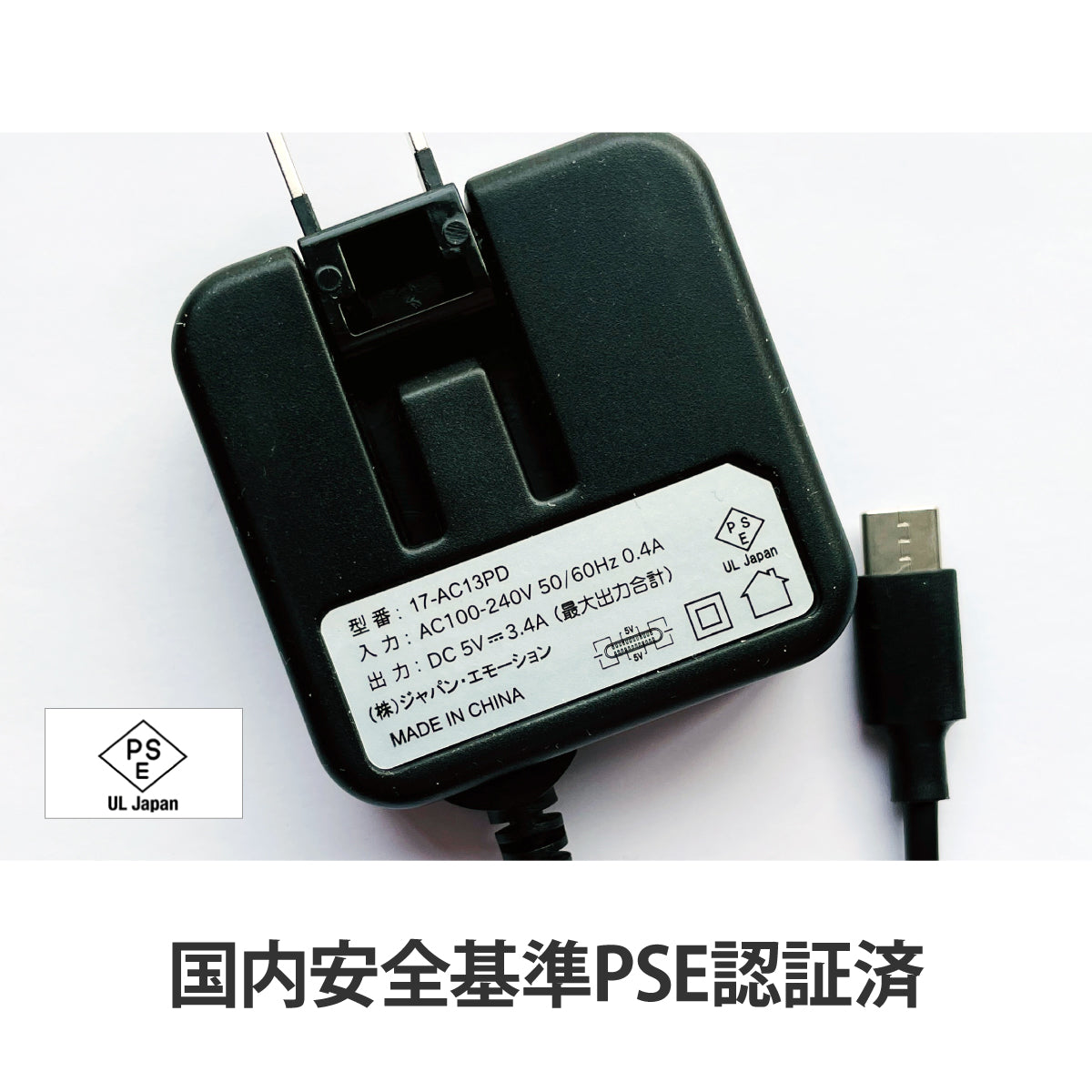 （ホワイト）iCarry スリム USB コンセント 2WAY スマホ充電器 【Type-C + microUSB どちらも使える 12W 急速充電】17-AC12BC