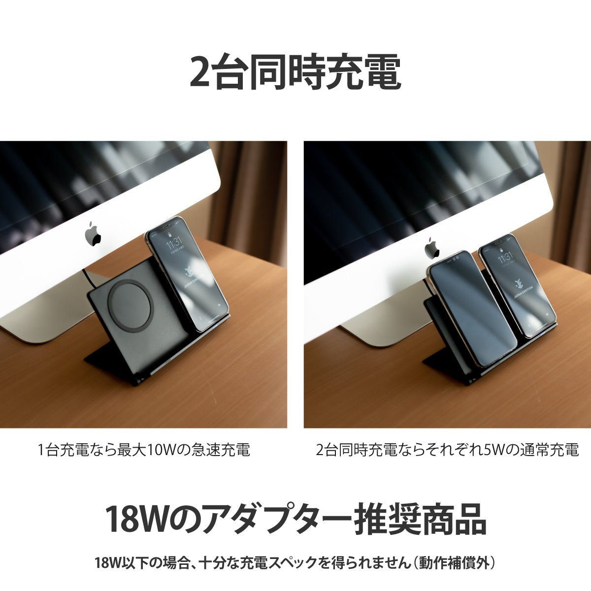 （ホワイト）対応アダプタセット i.Carry 2台同時 ワイヤレス充電器 + 急速 AC04アダプター セット　17-BAT51-ACSET