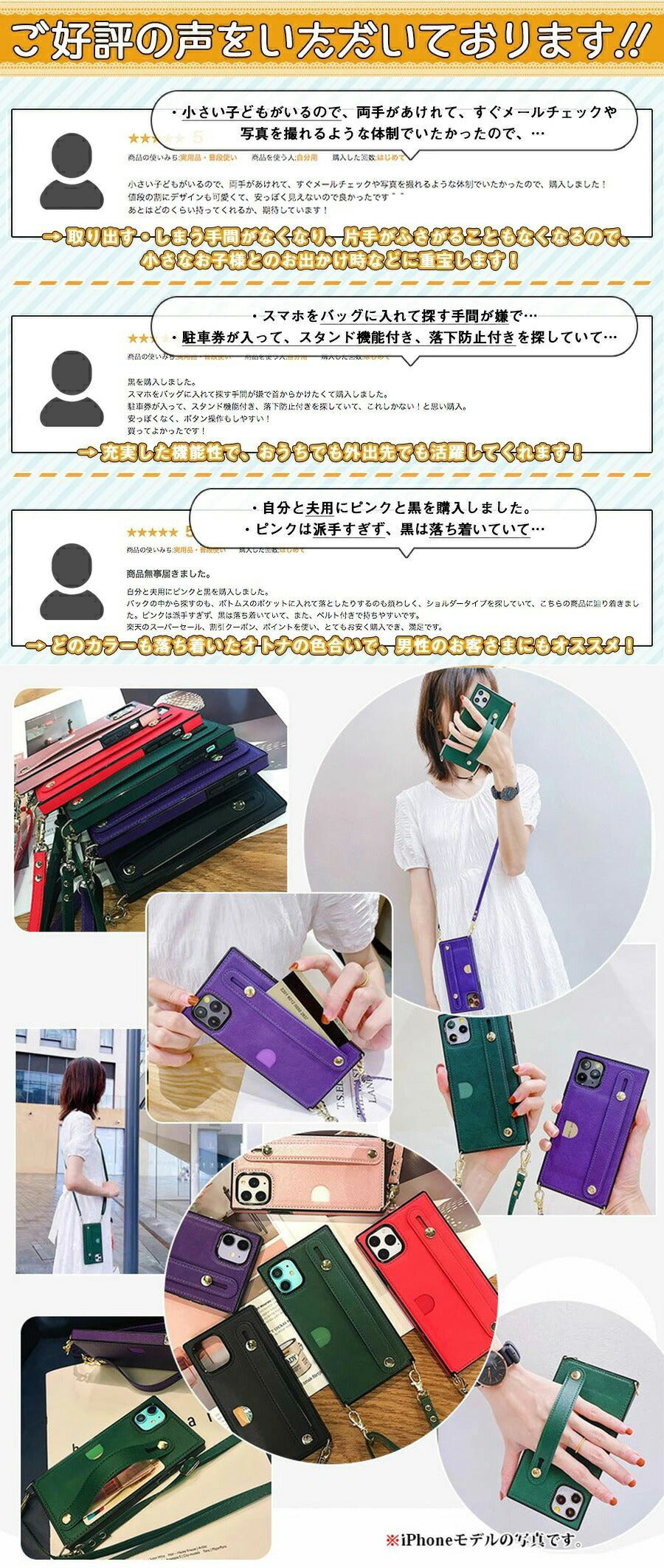 スマホケース iPhoneケース iPhoneXR レッド ショルダータイプ ベルト付き スマホケース