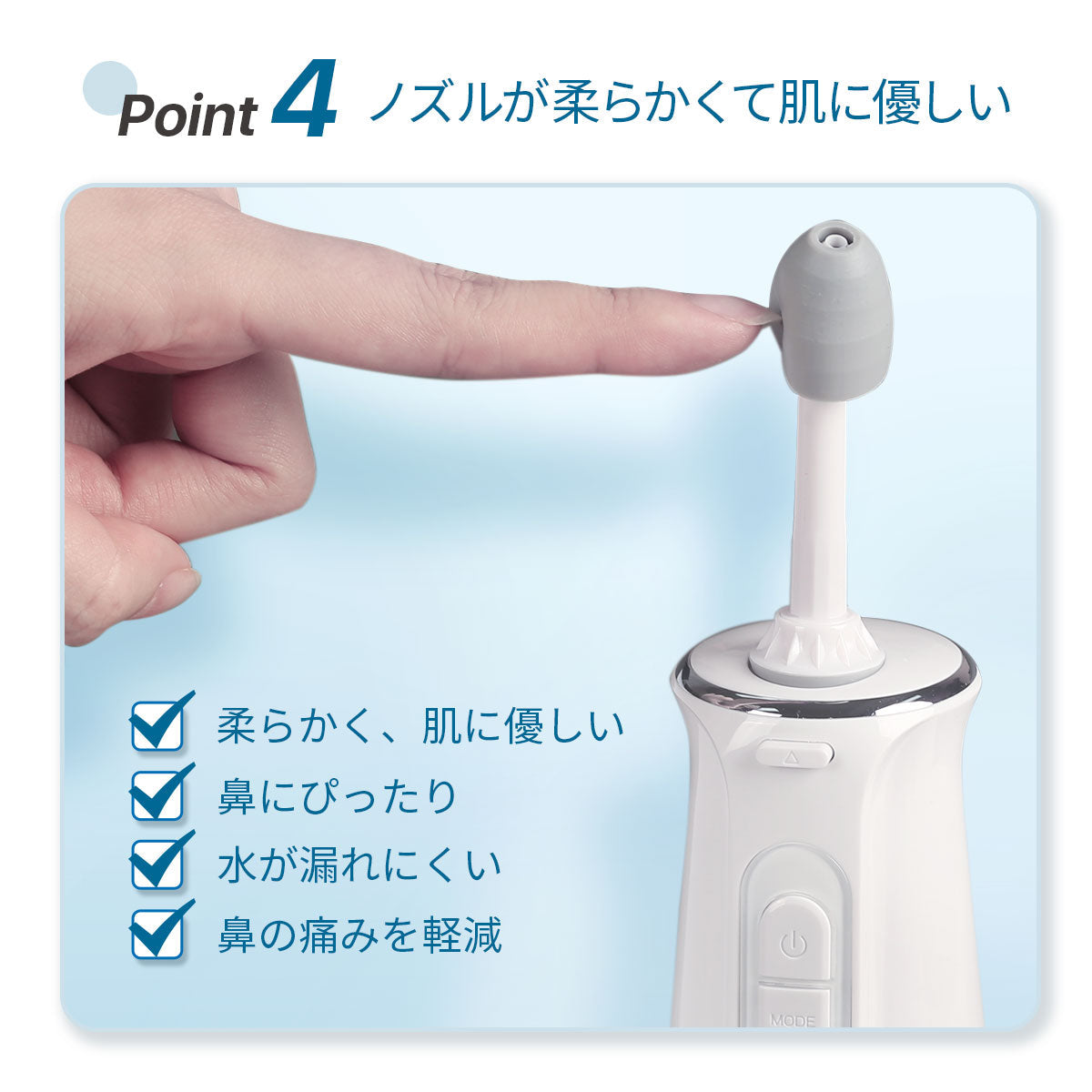 Tech Love 電動鼻用洗浄器