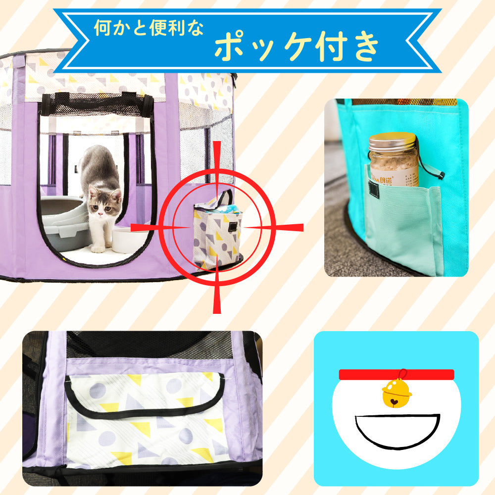 ペットサークル 折りたたみ ペットケージ メッシュ イヌ ネコ ペット ソフト ケージ ゲージ 室内 柵 犬 いぬ ドッグ 猫 キャット うさぎ 小動物 八角形 メッシュ 折り畳み 軽量 ペット用品 持ち運び