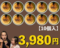 焦がし クレームブリュレ 10個（70g×10個）ご自宅用 送料無料 クリームブリュレ