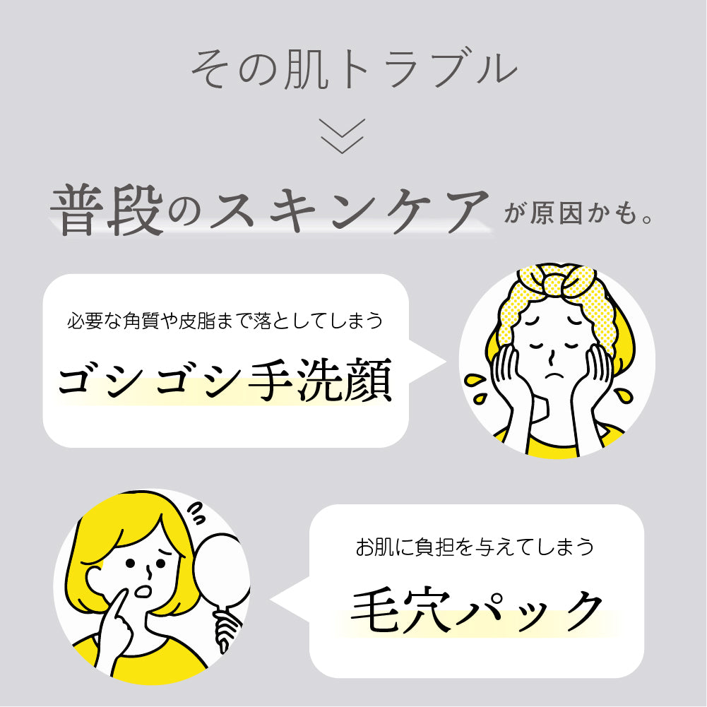 （Green）NIPLUX BEAUTY PETIT CLEANSE プティクレンズ