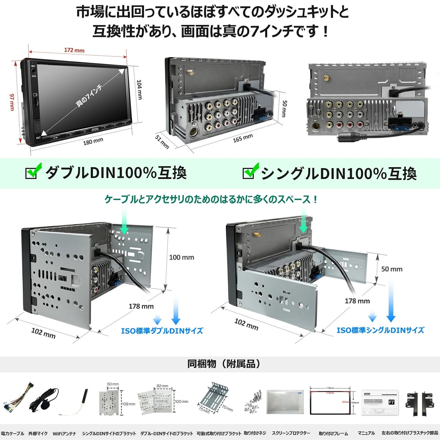 【ATOTO公式 F7G2A7XE-JP Extreme 7インチ カーナビ】atoto f7最新型カーナビ ダブルdin アダプティブ 2din タッチスクリーン carnavi ナビゲーション オーディオ一体型 ワイヤレス carplay ナビ Bluetooth みちびき対応 車載カーナビ カー製品 atoto f7 7inch カーナビ ナビ