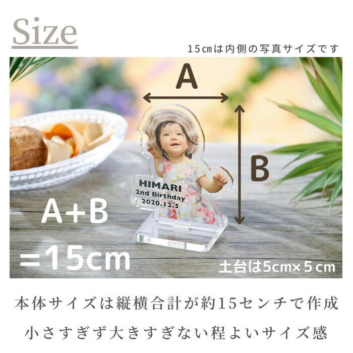 はい ポーズ■写真 プリント 母の日 父の日 オリジナル フォト プリント オーダーメイド アクリルスタンド 敬老の日  名入れ メモリアル 赤ちゃん 七五三 記念 ペット 犬 猫 出産祝い 出産内祝い 内祝い おしゃれ かわいい プレゼント