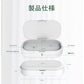 UV除菌ケース UV除菌器 消毒ボックス 除菌 iPhone12 Pro SE2 11 UV殺菌機 ワイヤレス充電付 17-BAT120
