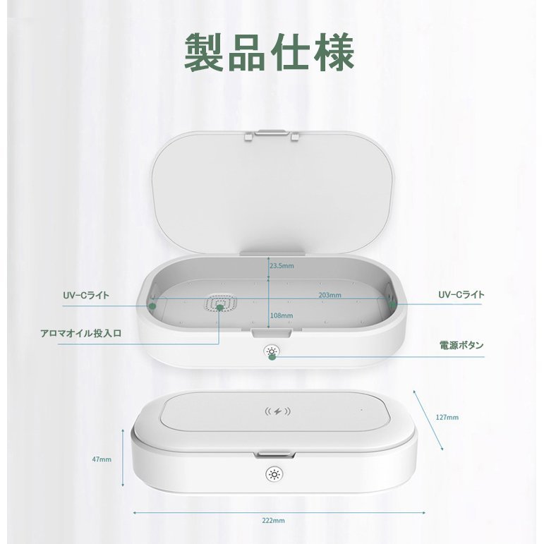 【3人シェア買いでお得】UV除菌ボックス UV殺菌機 スマホ 除菌器 マスク 殺菌ボックス UV 紫外線 除菌消毒 UV-C 99.9% 17-BAT121