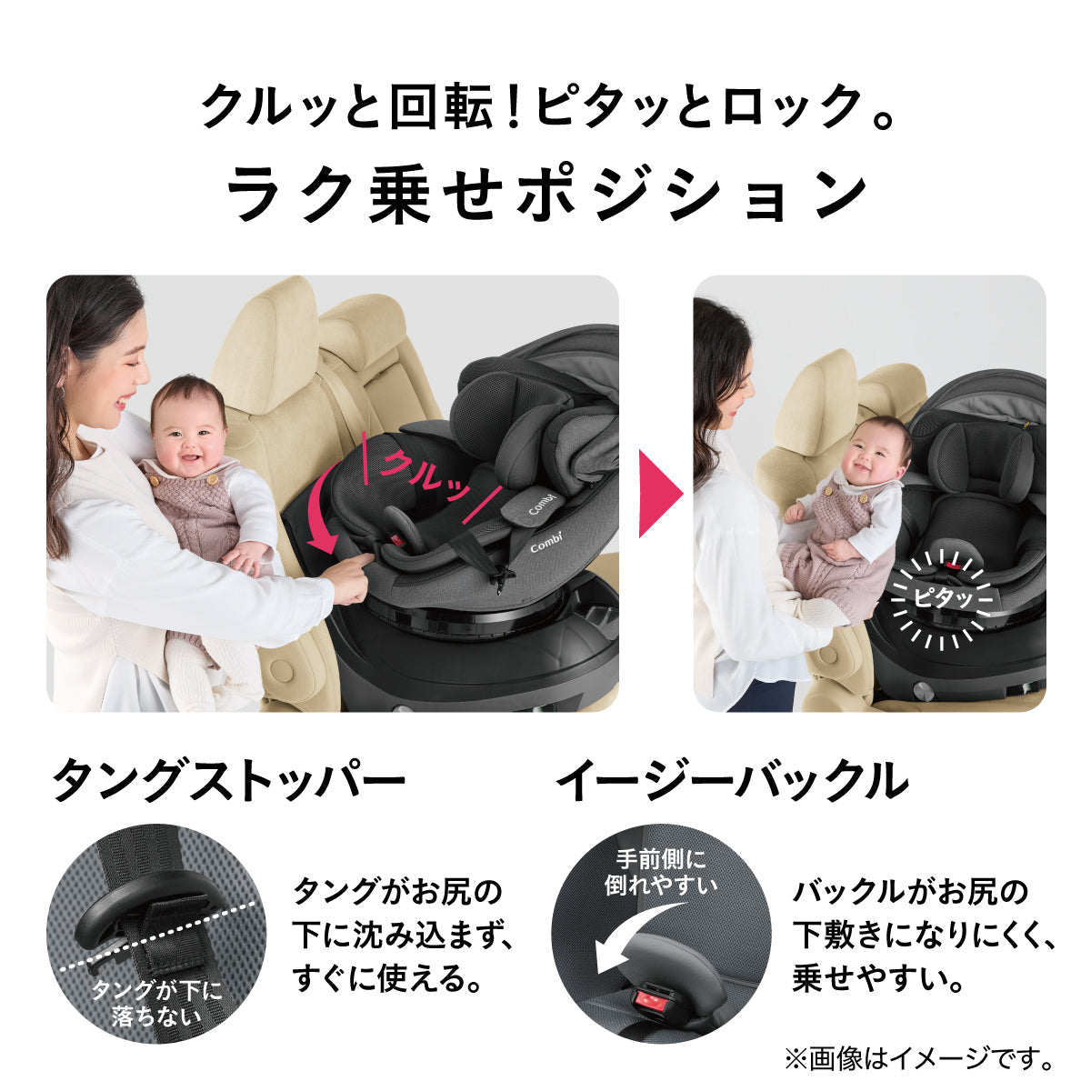 【コンビ公式ストア限定ー】クルムーヴ コンパクト（グレージュ）【リリースSALE】【ゲリラセール】