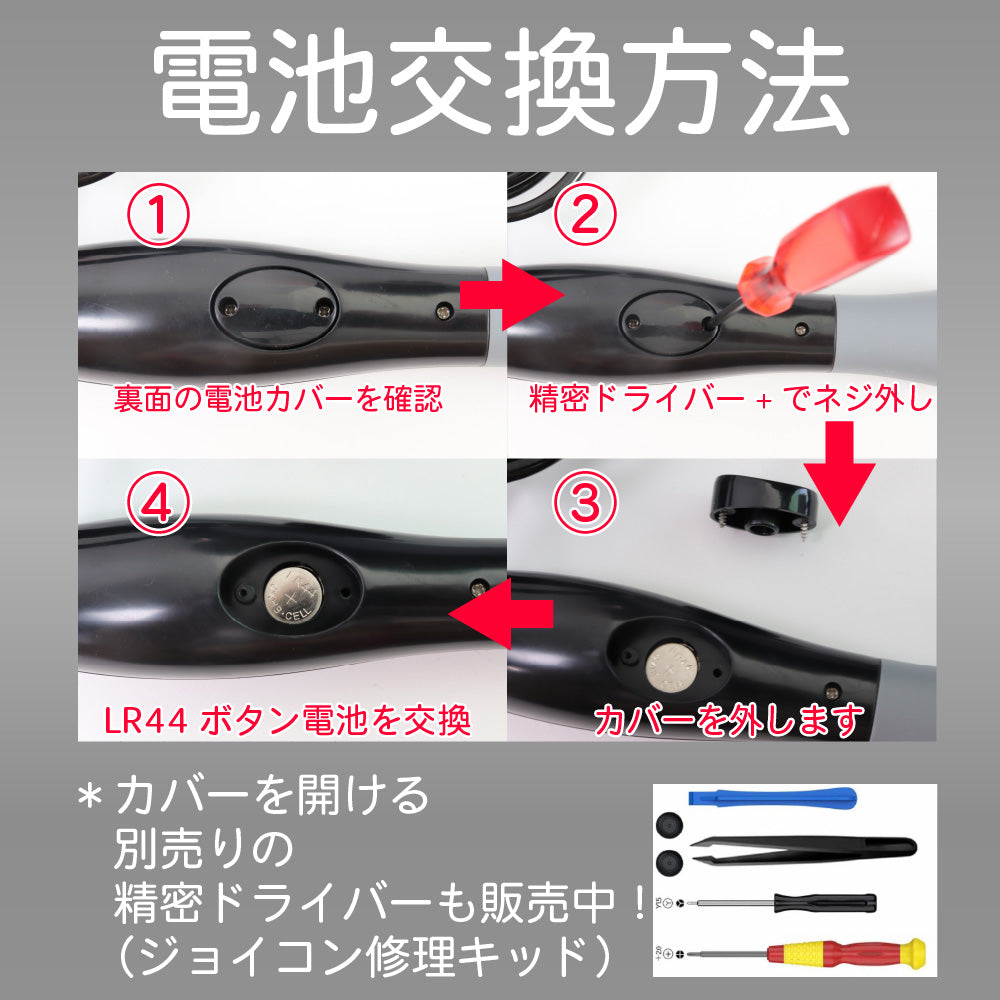 なわとび コードレス 縄跳び とび縄 2way エアなわとび エクササイズ フィットネス ジム ダイエット 健康 学校 授業 なわ跳び 室内 屋内 デジタル モニター カロリー キロ マイル 回数 計測 家族 大人 子供 ワイヤー 鋼 入り 簡単 長さ調整