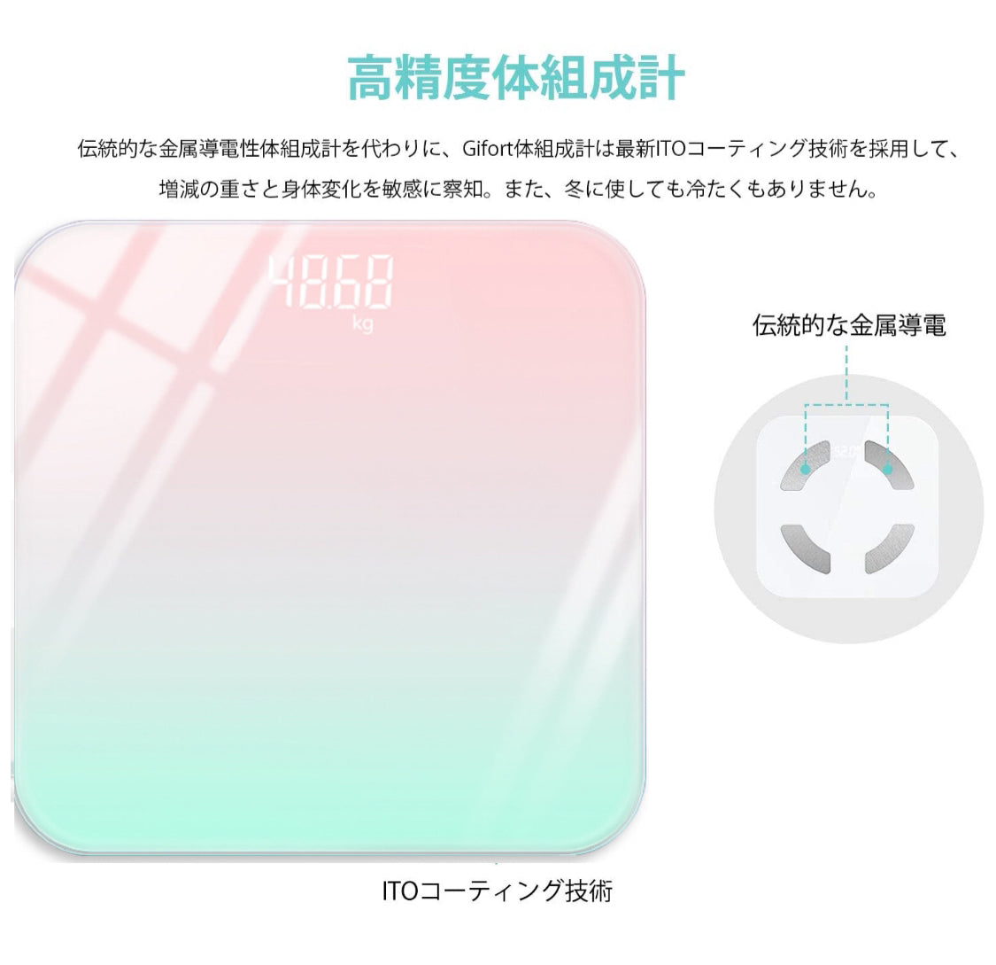 体重計 ヘルスメーター 充電式　デジタル（A）