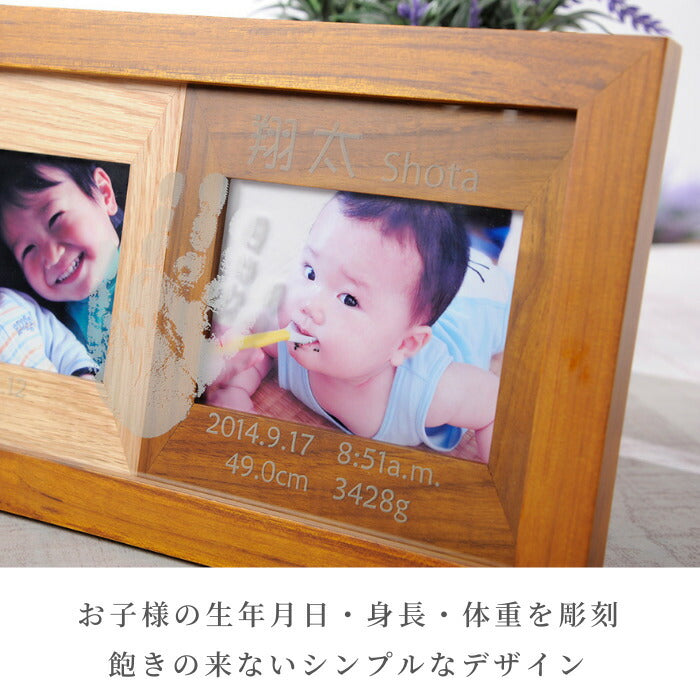 色彩の窓 兄弟用■兄弟 きょうだい 手形 足形 赤ちゃん 木製 フォトフレーム 手形 足型 インク スタンプ 写真立て ベビー メモリアル 出産祝い 出産内祝い 内祝い お返し 100日祝い ハーフバースデー 誕生記念 名入れ ギフト 手足型
