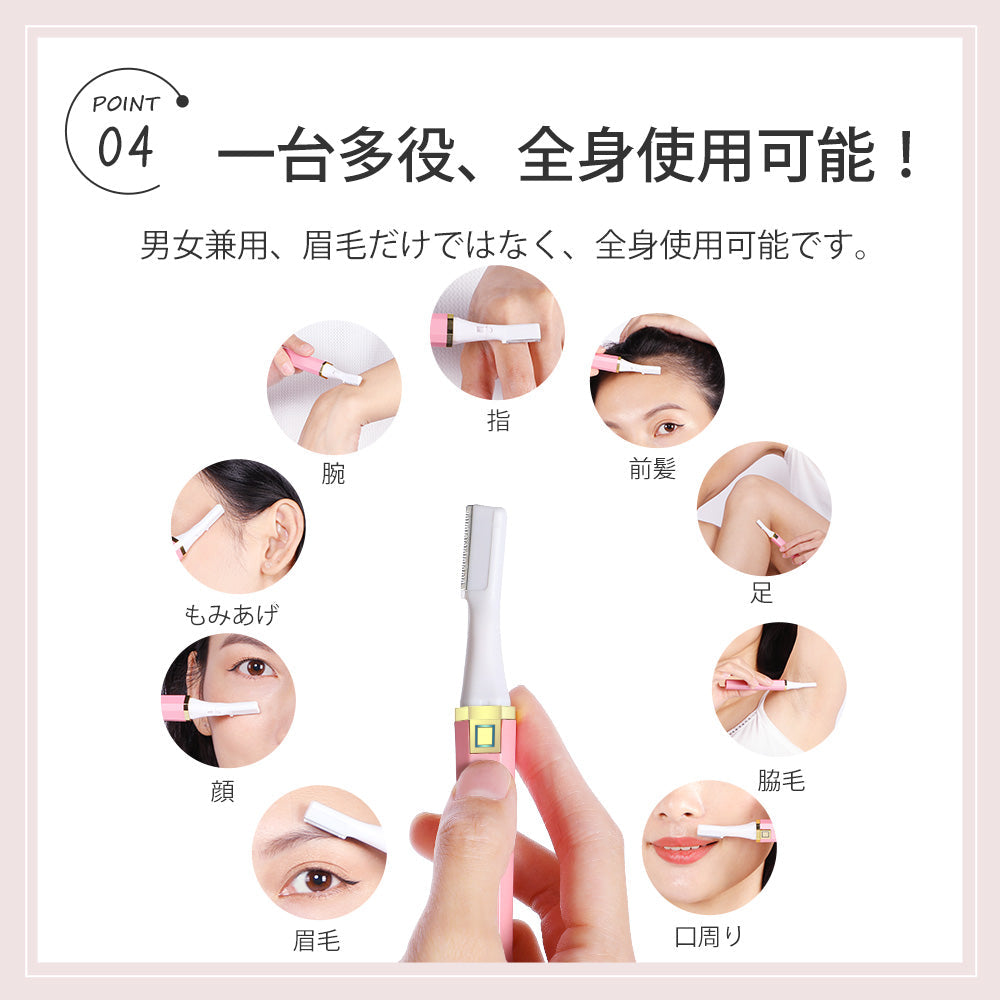 眉毛シェーバー フェイスシェーバー まゆげカッター 女性 メンズ 眉毛カッター レディースシェーバー 電動 顔そり 内刃水洗い可能 頬 脇 足 うぶ毛 産毛処理 マユコーム付き USB充電式 眉コーム付き 男女兼用 ホワイト 送料無料