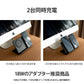 （ブラック）対応アダプタセット i.Carry 2台同時 ワイヤレス充電器 + 急速 AC04アダプター セット　17-BAT51-ACSET