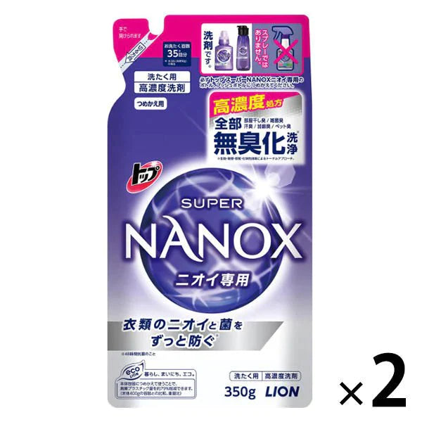 　2袋 トップ スーパーナノックス NANOX ニオイ専用 洗濯 洗剤 詰め替え 350g　無臭化