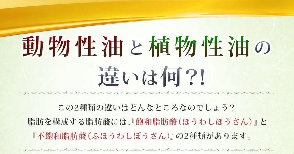 【100円シェア買い】ＤＨＡ＋ＥＰＡ オメガ3系α-リノレン酸 亜麻仁油 ≪約1ヶ月分≫ サプリ サプリメント 健康 オメガ3 リノレン酸 えごま油 亜麻仁油 ドコサヘキサエン酸 ロズマリン酸 ルテオリン【ご新規さんとシェア買い】