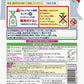 【たっぷり2袋+おまけ付き！】キレイキレイ 薬用キッチン泡ハンドソープ 詰め替え 180ml